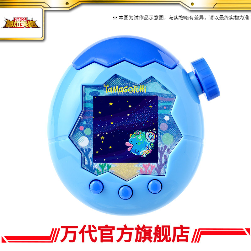Tamagotchi Electronic Pet Virtual - Bandai Tamagotchi – jouet électronique interactif