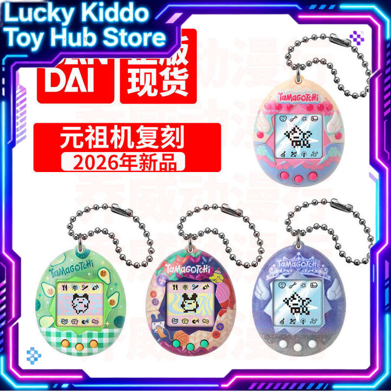 Bandai Tamagotchi Original, co - Tamagotchi Electronic Pet Virtual avis et prix