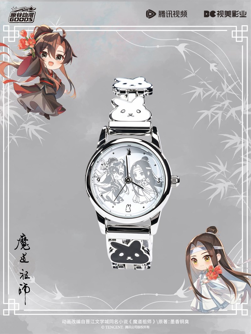 Mdzs Acg Goods Pendentif Montr - Anime Action Figure Blind Box avis et prix