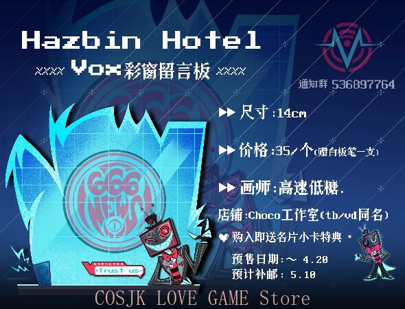 Anime Hazbin Hotel VOX Cosplay - Board Games avis et prix